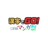 优酷视频